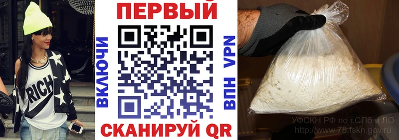 АМФЕТАМИН 98%  Калтан 