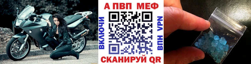 A PVP СК КРИС Калтан
