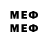 Первитин мет Your Cousin