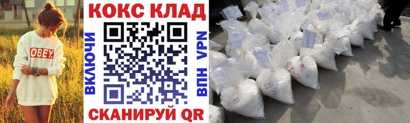 КОКАИН 98%  магазин продажи   Калтан 
