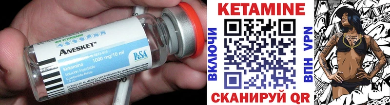 blacksprut ONION  Калтан  КЕТАМИН ketamine 