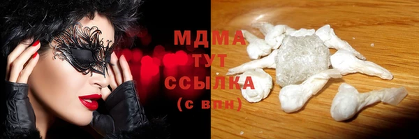 ГАЛЛЮЦИНОГЕННЫЕ ГРИБЫ Алексеевка