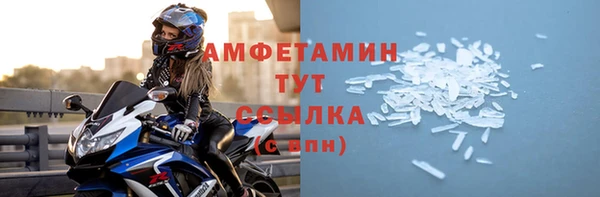 ПСИЛОЦИБИНОВЫЕ ГРИБЫ Алексин
