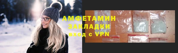 ПСИЛОЦИБИНОВЫЕ ГРИБЫ Алексин