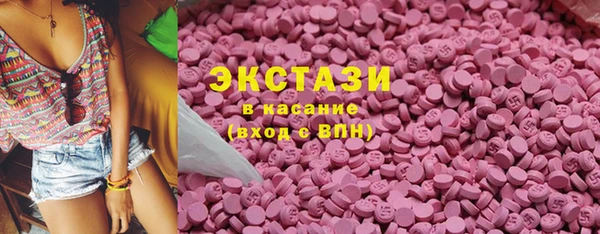 ГАЛЛЮЦИНОГЕННЫЕ ГРИБЫ Алексеевка