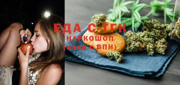 ГАЛЛЮЦИНОГЕННЫЕ ГРИБЫ Алексеевка