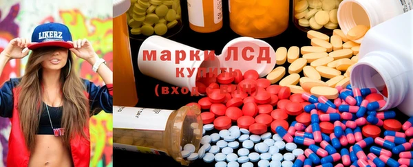 ГАЛЛЮЦИНОГЕННЫЕ ГРИБЫ Алексеевка