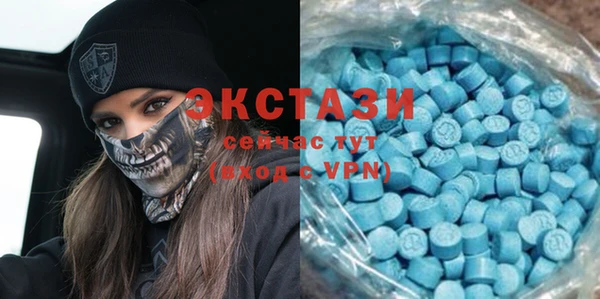 ПСИЛОЦИБИНОВЫЕ ГРИБЫ Алексин