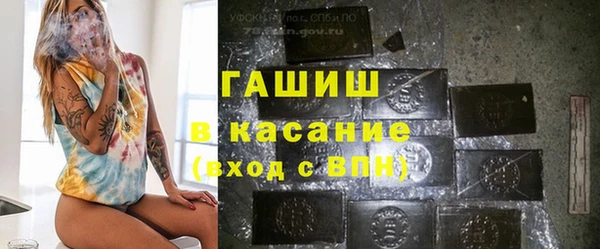 ГАЛЛЮЦИНОГЕННЫЕ ГРИБЫ Алексеевка