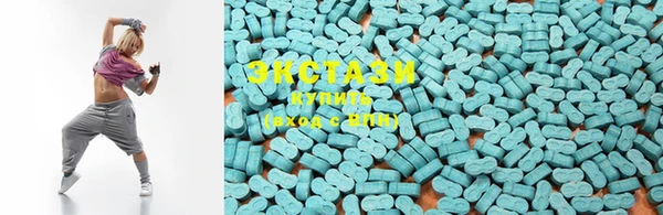 мяу мяу кристалл Шали