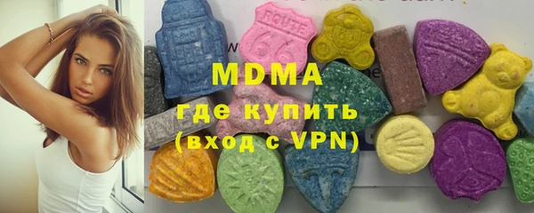 ГАЛЛЮЦИНОГЕННЫЕ ГРИБЫ Алексеевка