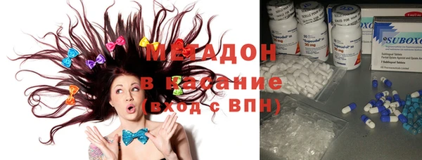 мяу мяу кристалл Шали