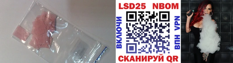 LSD-25 экстази кислота  Калтан 