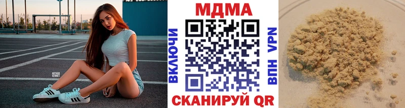 МДМА кристаллы  Калтан 