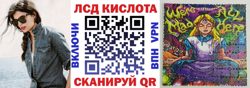 Марки 25I-NBOMe 1500мкг  Калтан 