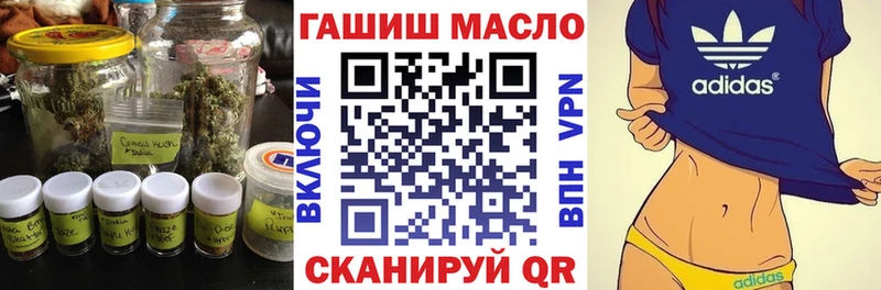 нарко площадка состав  магазин продажи наркотиков  Калтан  ТГК жижа 
